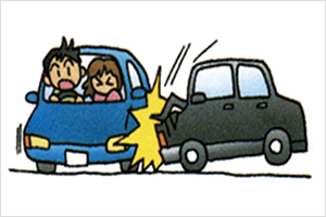 交通事故にあったら…