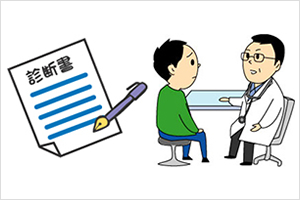 症状がなくてもまずは病院に！！