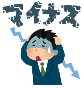 ネガティブをコントロールしたくありませんか？